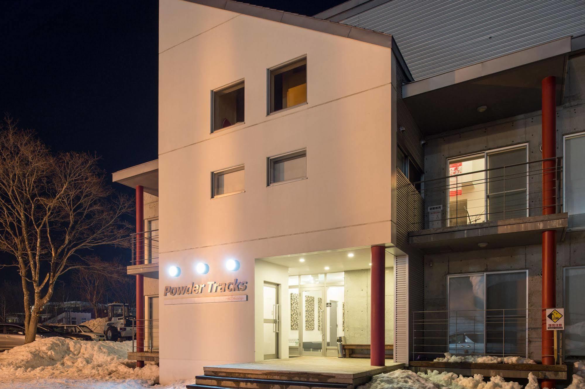 ニセコ町 Powder Tracksアパートホテル エクステリア 写真